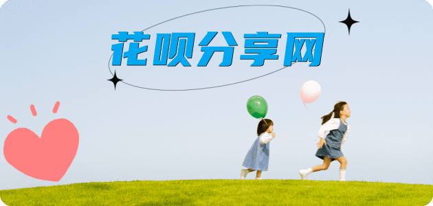 六盘水信用卡取现商家秒到账(24小时秒回商家)